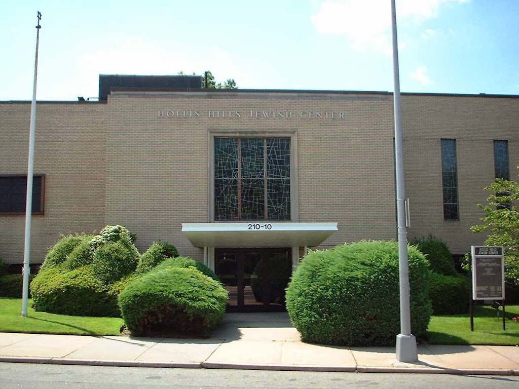 Congregation Etz Hayim at Hollis Hills Bayside | 210-10 Union Tpke, Oakland Gardens, NY 11364 | Phone: (718) 776-3500