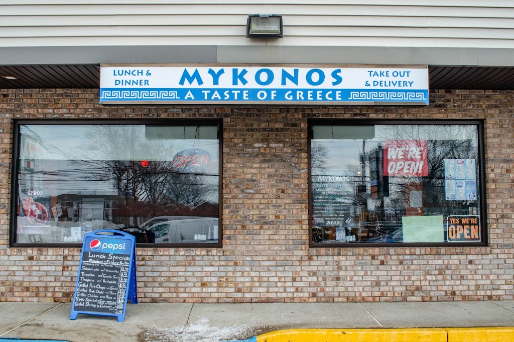 Mykonos Restaurant | 5335, 440 Ridge Rd #5, North Arlington, NJ 07031 | Phone: (201) 991-5055