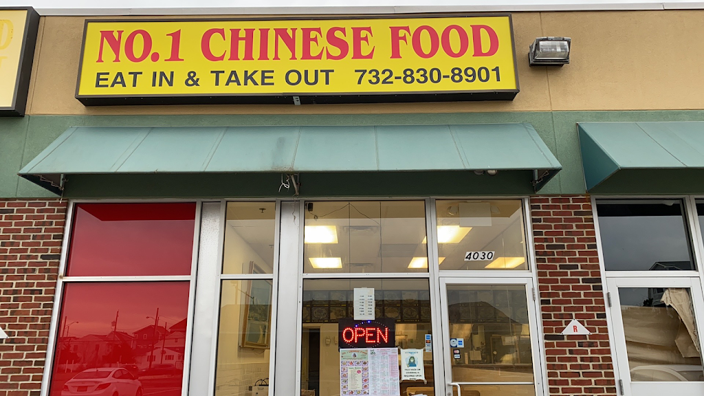 No 1 Chinese Food | 4030 NJ-37 E, Seaside Heights, NJ 08751 | Phone: (732) 830-8901