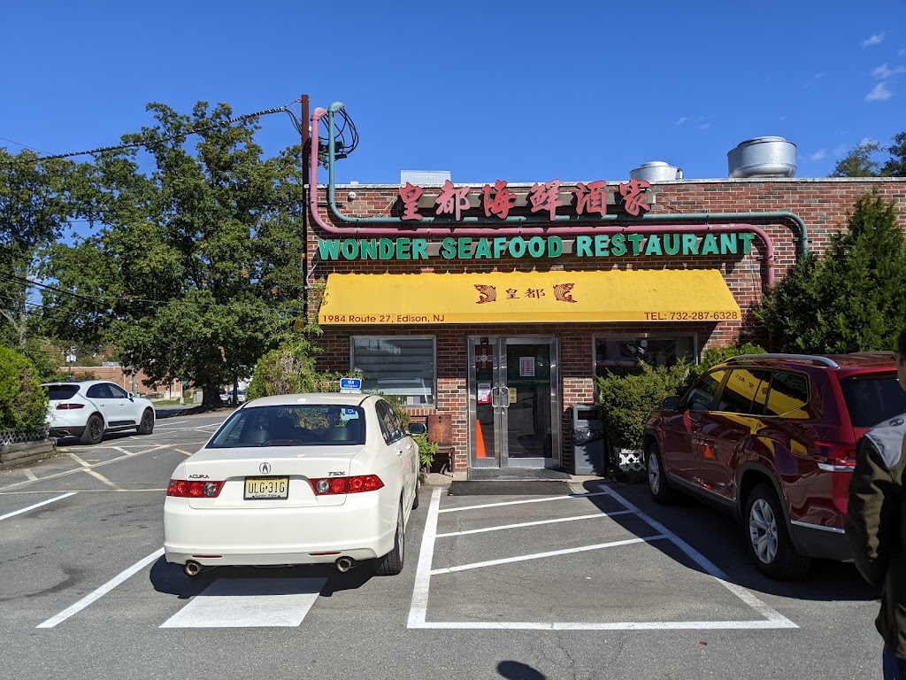 Wonder Seafood Restaurant | 1984 NJ-27, Edison, NJ 08817 | Phone: (732) 287-6328