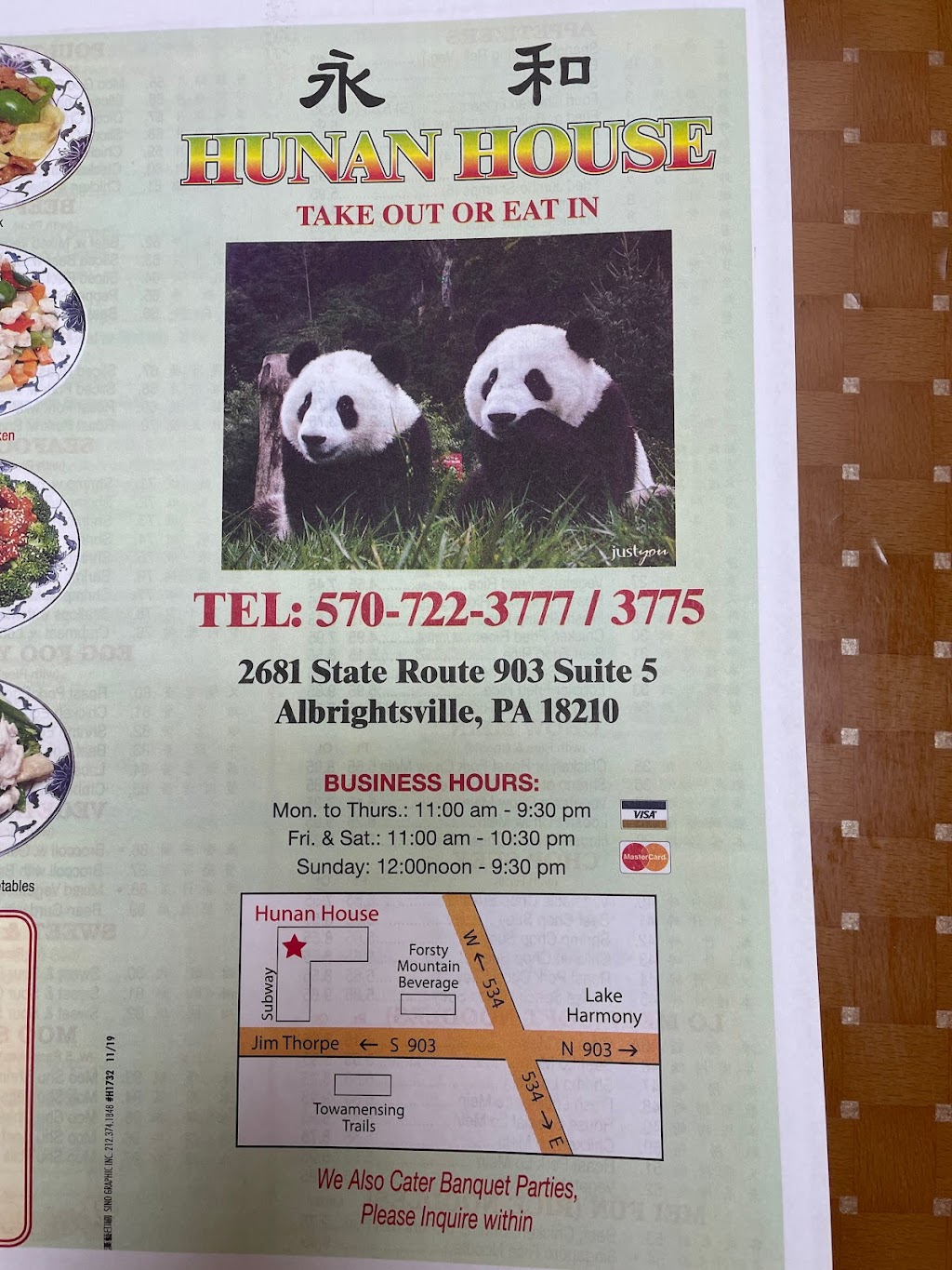 Hunan House | 2681 PA-903, Albrightsville, PA 18210 | Phone: (570) 722-3777