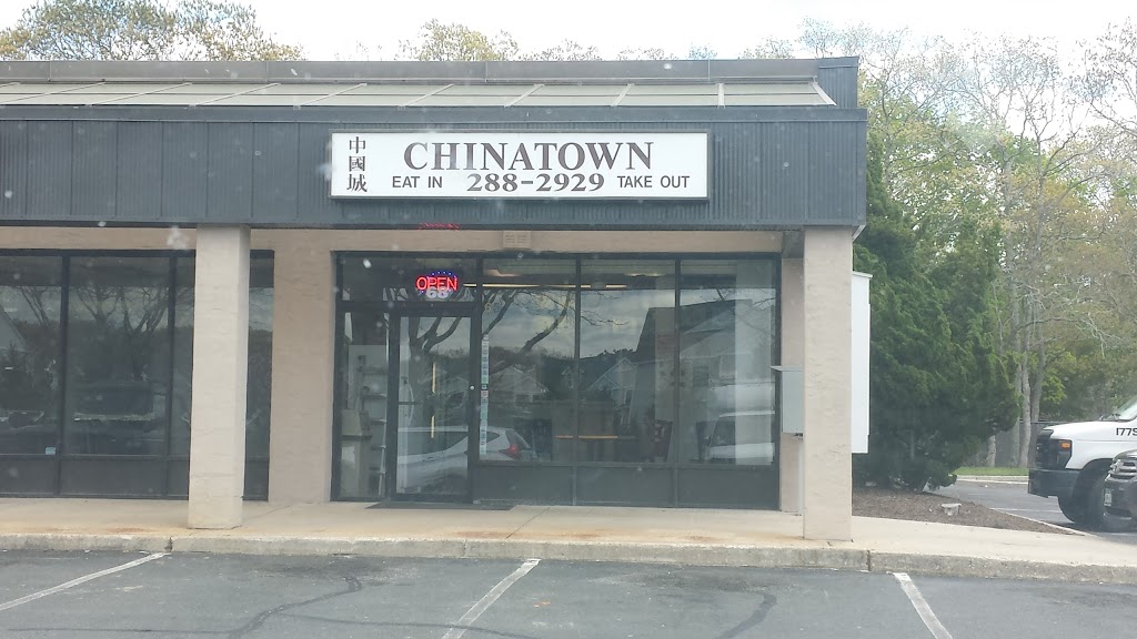 Chinatown Restaurant | 68 Old Riverhead Rd, Westhampton Beach, NY 11978 | Phone: (631) 288-2929