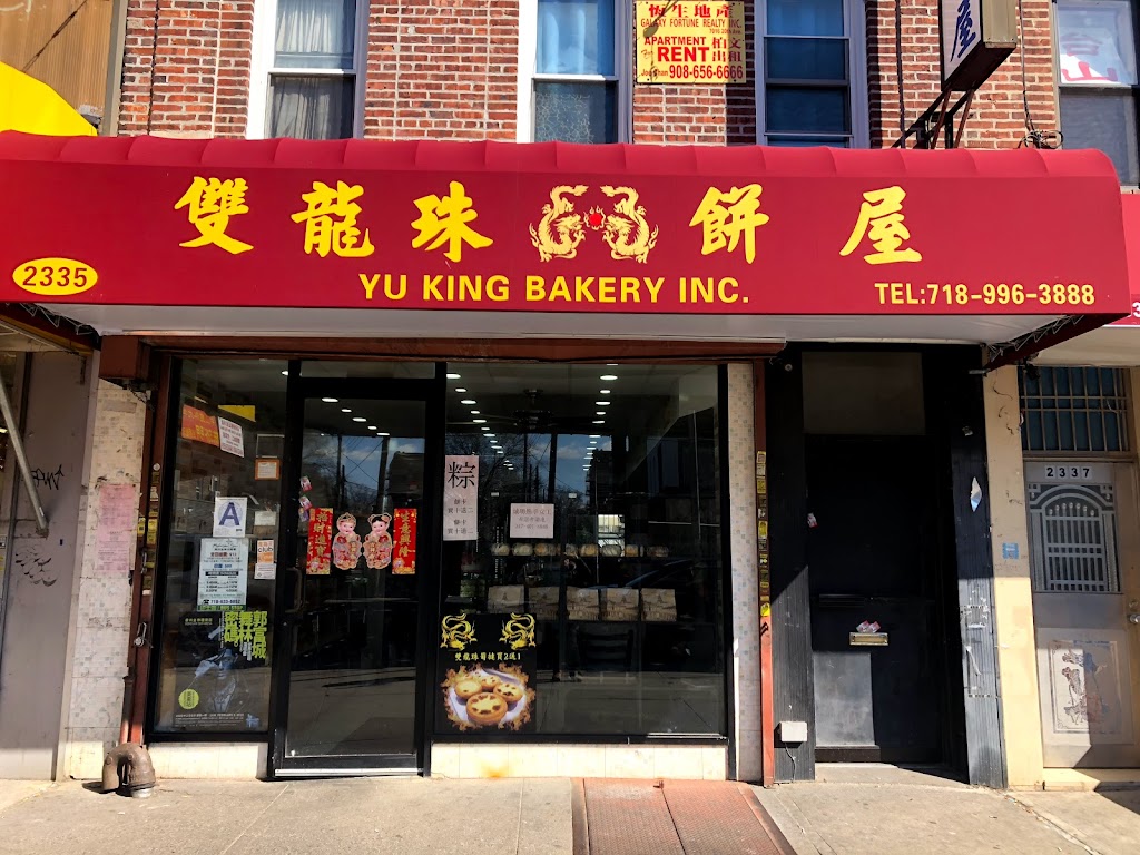 Yu King Bakery Inc | 2335 86th St, Brooklyn, NY 11214 | Phone: (718) 996-3888