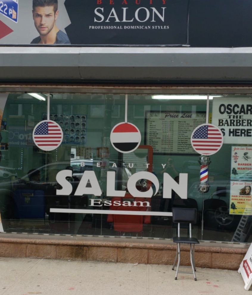 Essam Unisex Salon | 11919 Jamaica Ave, Queens, NY 11418 | Phone: (845) 399-0499