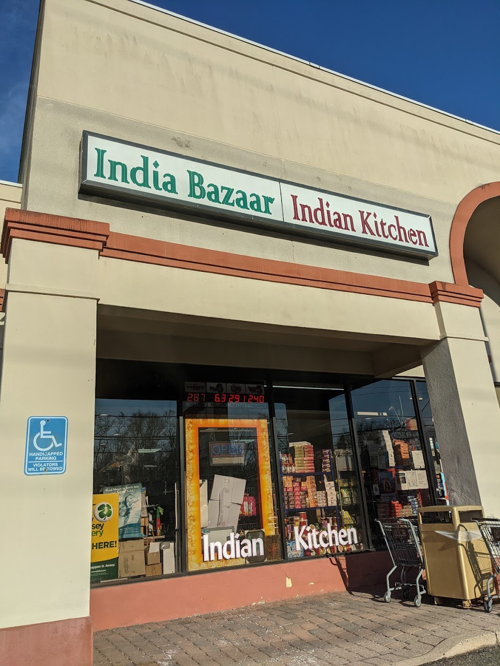 India Bazaar | 320 NJ-10, East Hanover, NJ 07936 | Phone: (845) 857-9415