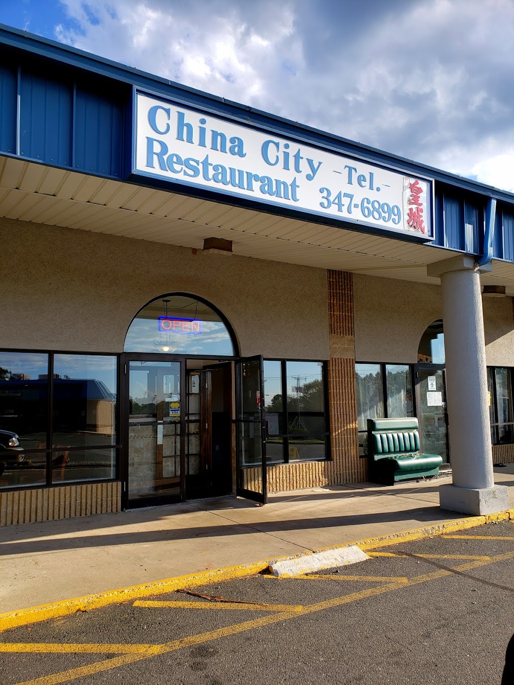 China City | 749 Saybrook Rd, Middletown, CT 06457 | Phone: (860) 347-6899