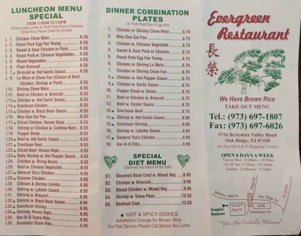 Evergreen Chinese Restaurant | 5716 Berkshire Valley Rd # 9, Oak Ridge, NJ 07438 | Phone: (973) 697-1807