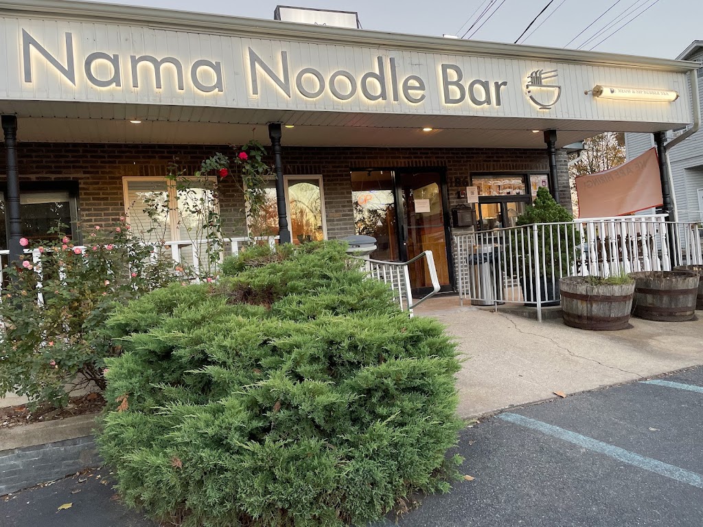 Nama Noodle Bar | 186 Mountainview Blvd, Wayne, NJ 07470 | Phone: (973) 628-8638