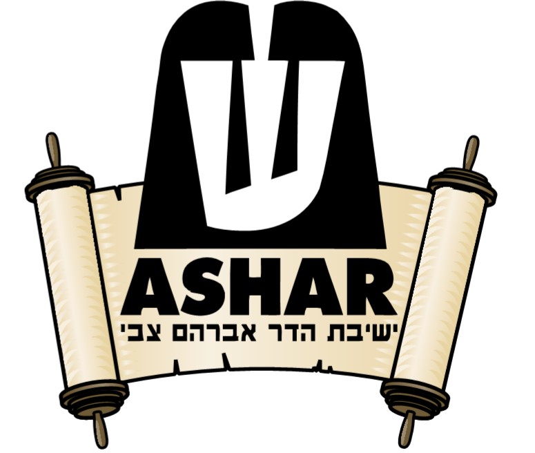 Ashar Adolph Schreiber Hebrew Academy Of Rockland | 360 New Hempstead Rd, New City, NY 10956 | Phone: (845) 357-1515