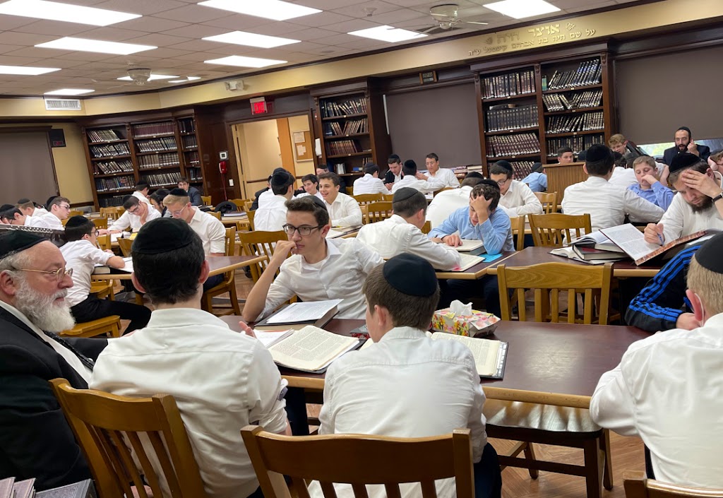 Yeshiva Ohavei Torah | 450 W 250th St, The Bronx, NY 10471 | Phone: (718) 432-2600