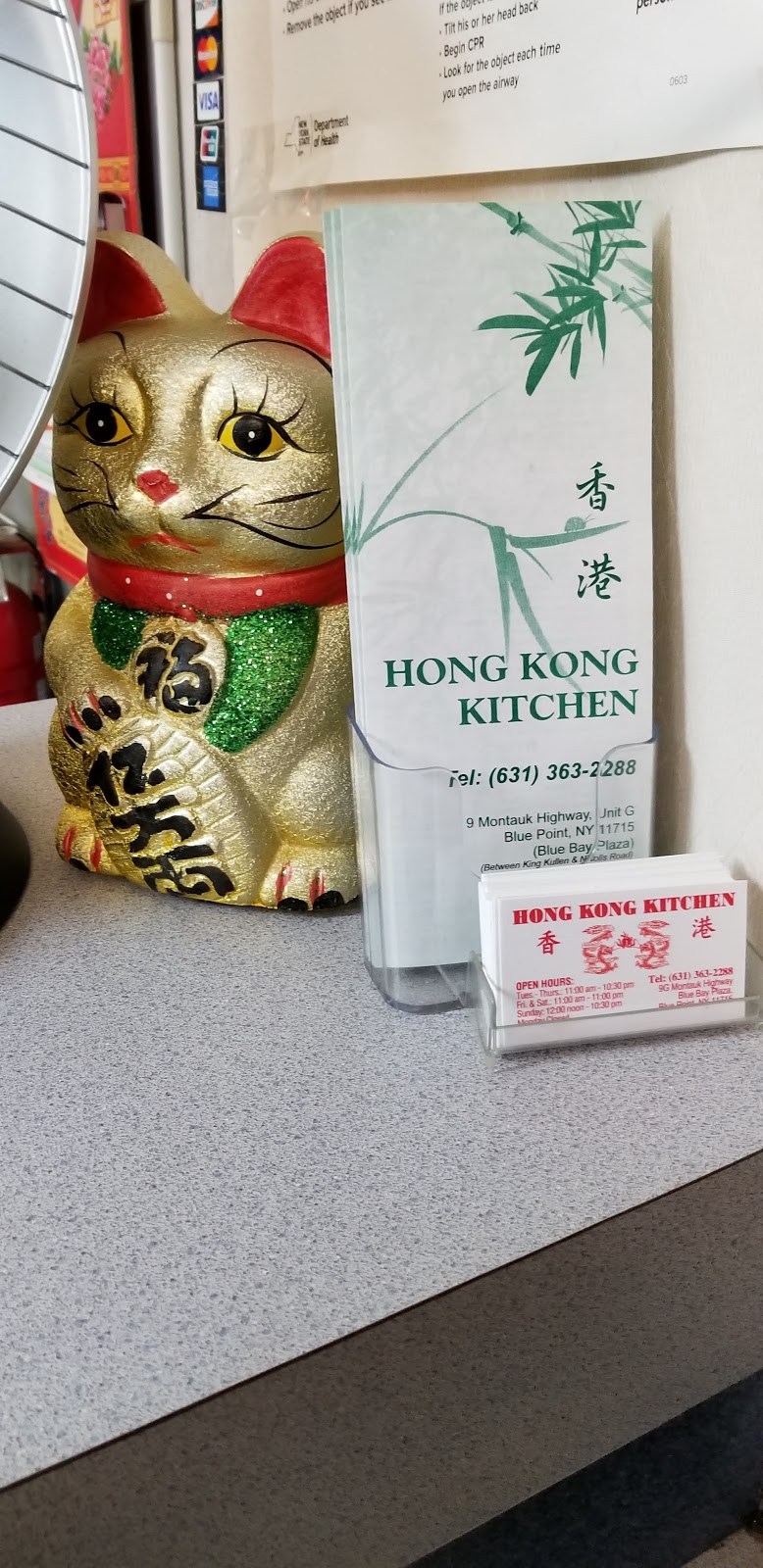 Hong Kong Chinese Restaurant | 9 Montauk Hwy, Blue Point, NY 11715 | Phone: (631) 363-2288