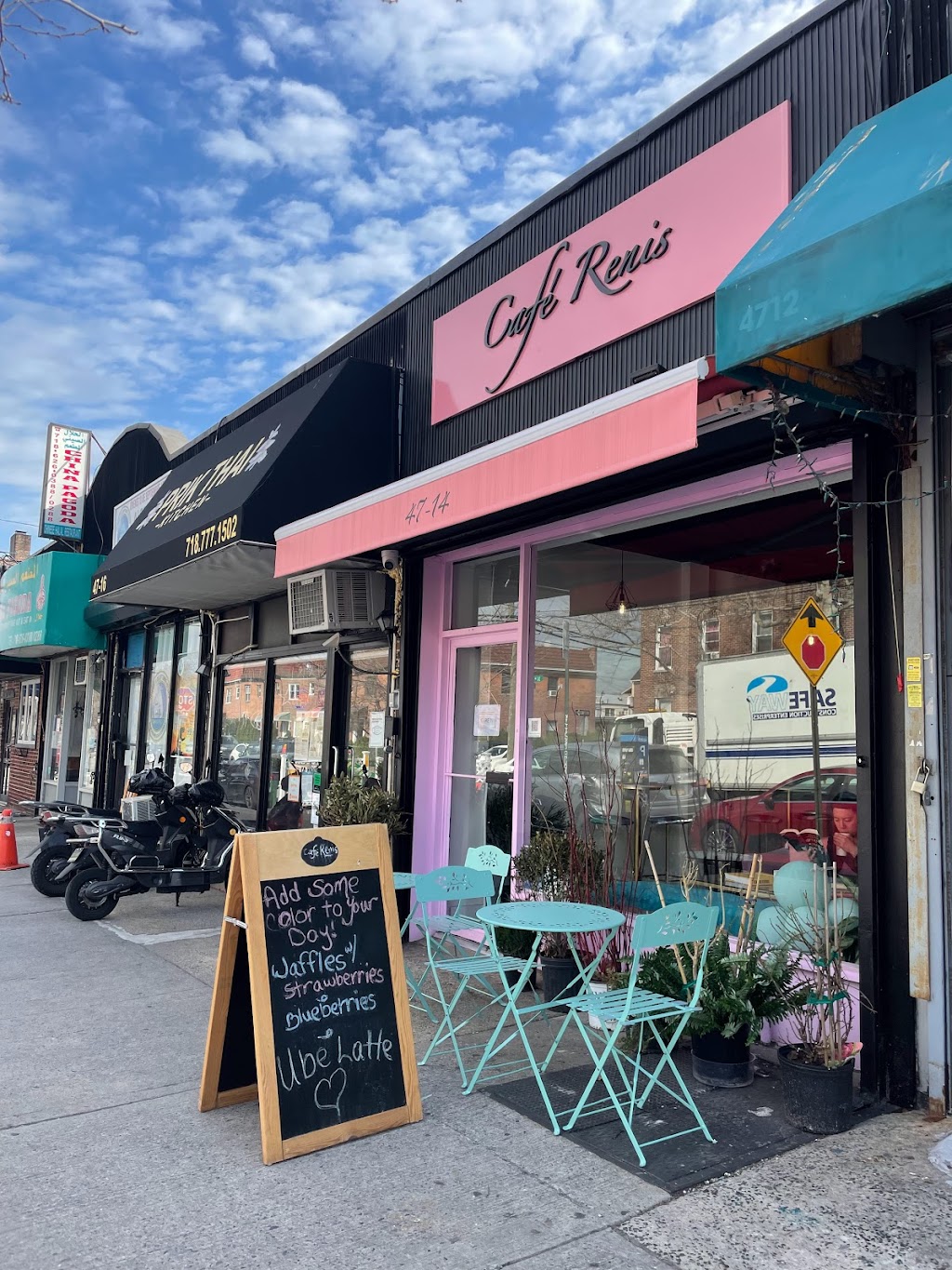 Cafe Renis | 47-14 30th Ave., Queens, NY 11103 | Phone: (718) 255-1730