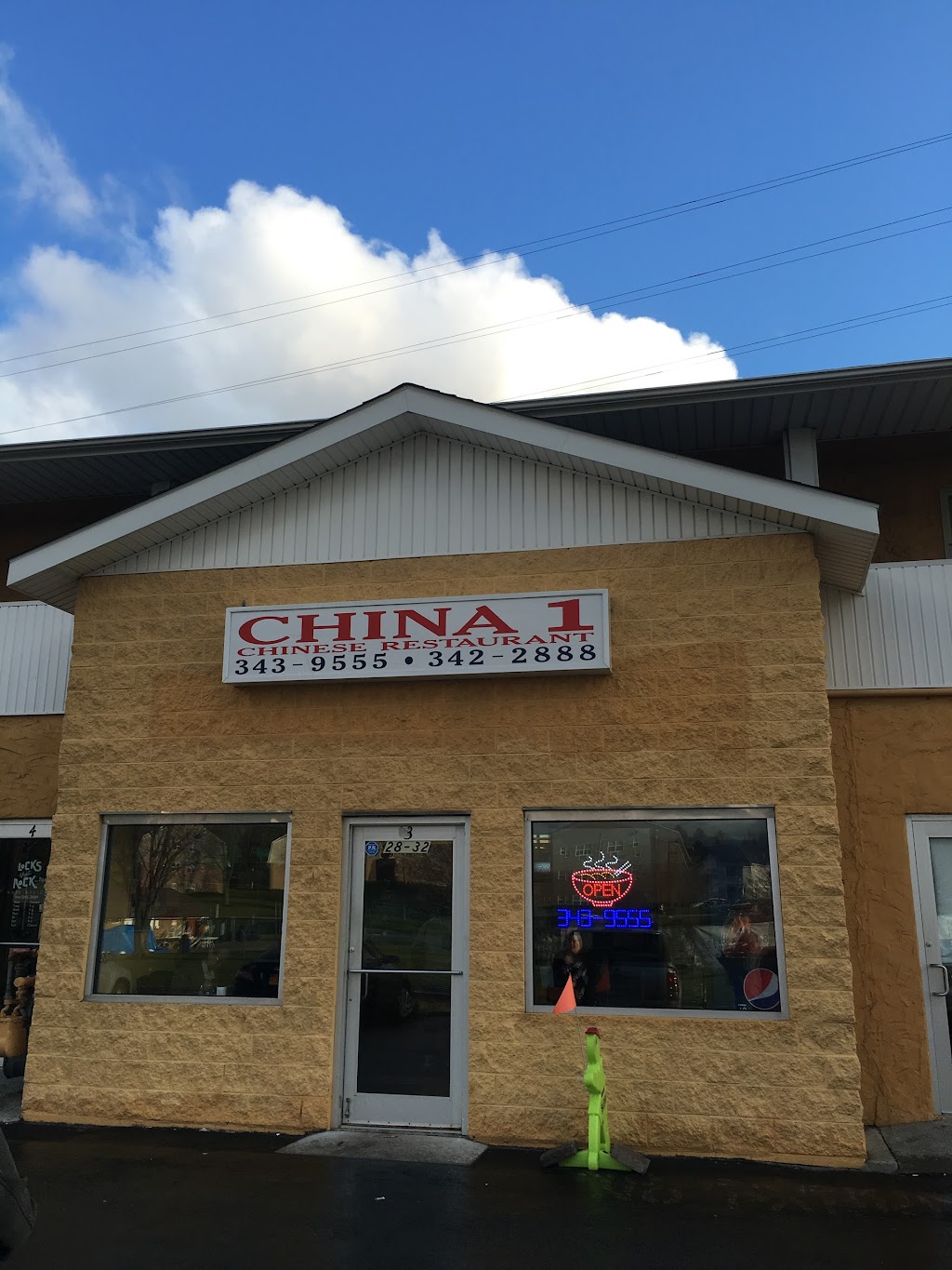 China 1 | 28 County Rd 78, Middletown, NY 10940 | Phone: (845) 343-9555