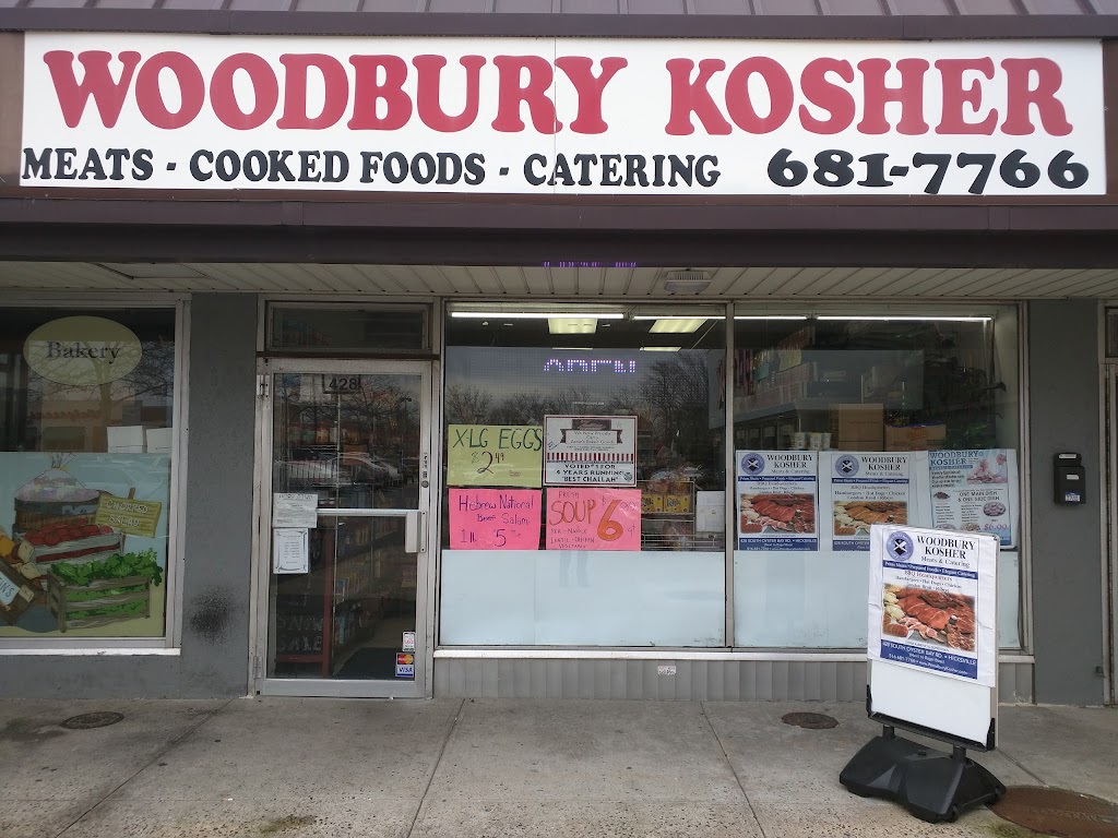 Woodbury Kosher Meats & Catering | 428 S Oyster Bay Rd, Hicksville, NY 11801 | Phone: (516) 681-7766