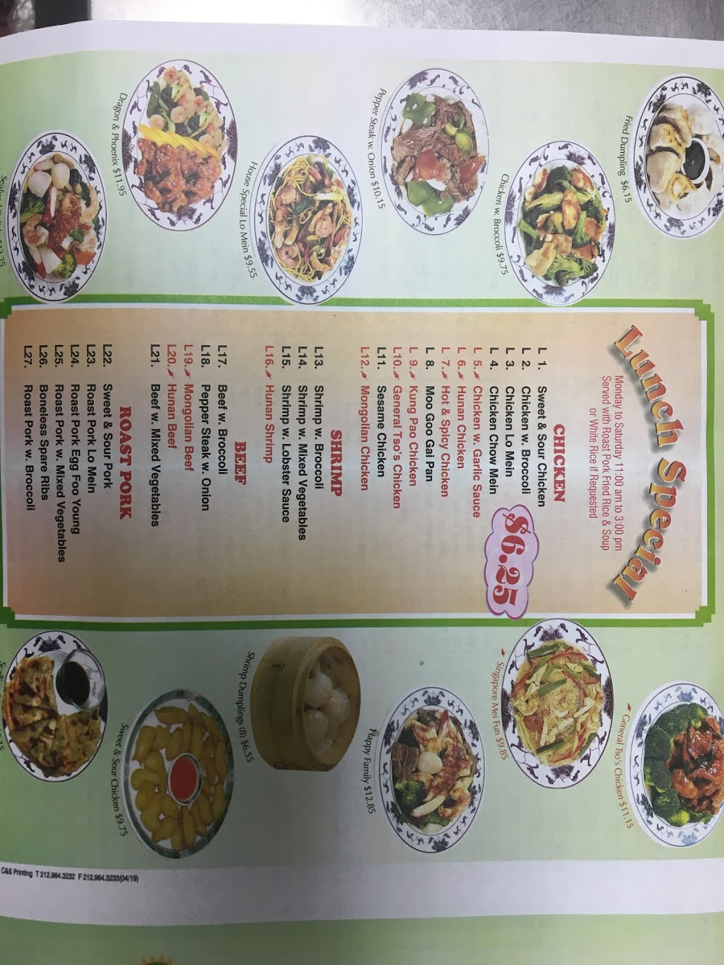 Jumbo Chinese Restaurant | 2341 Foxon Rd, North Branford, CT 06471 | Phone: (203) 488-6399