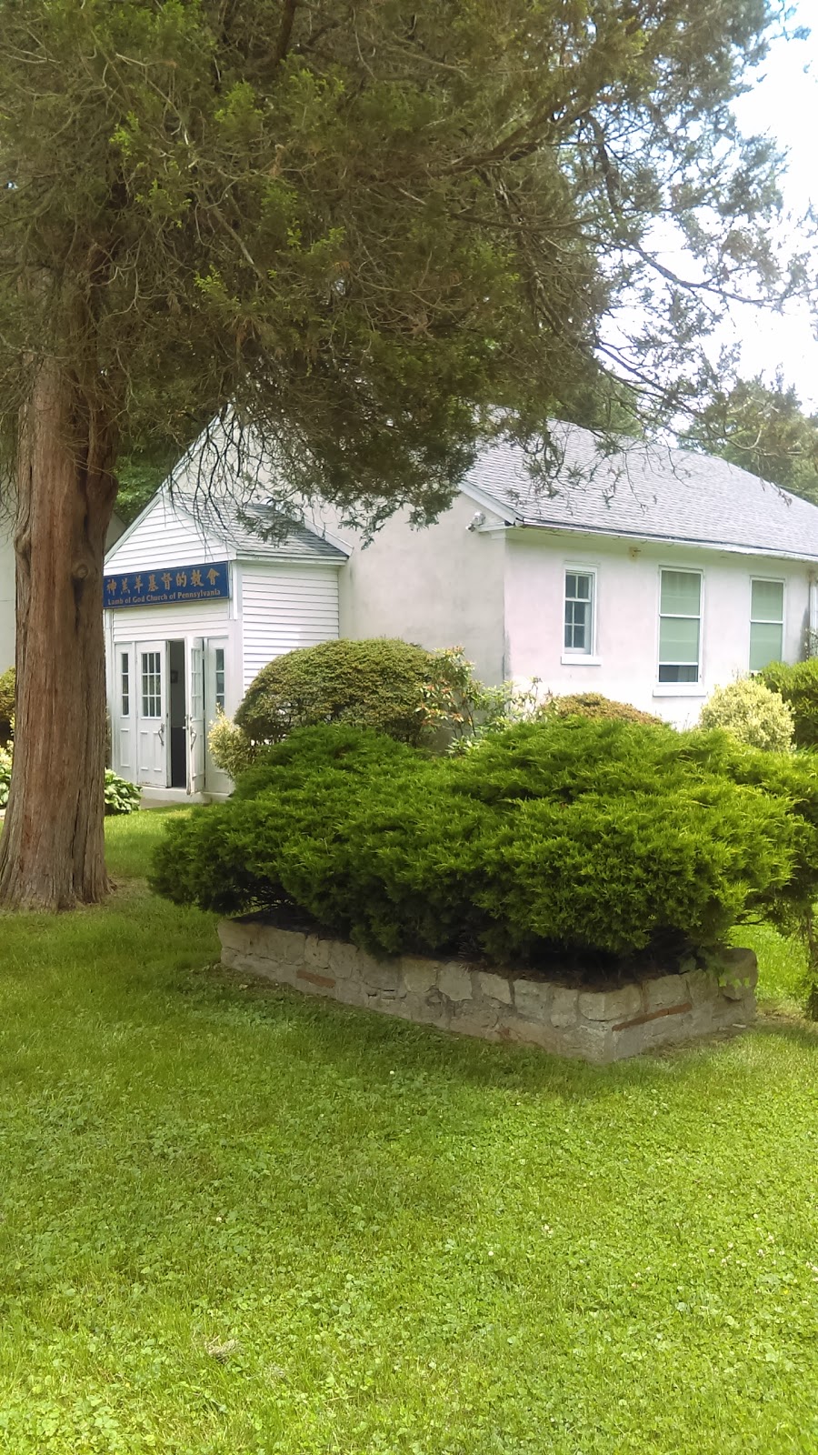 Lamb of God Church of Pennsylvania | 825 Beechwood Rd, Havertown, PA 19083 | Phone: (610) 642-4350