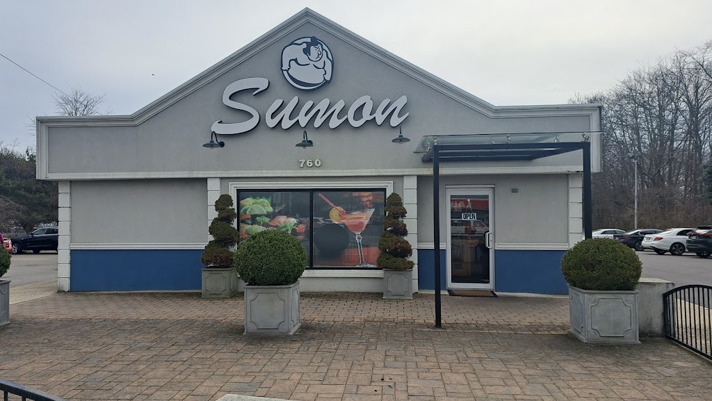 Sumou | 760 Montauk Hwy, East Patchogue, NY 11772 | Phone: (631) 475-8288