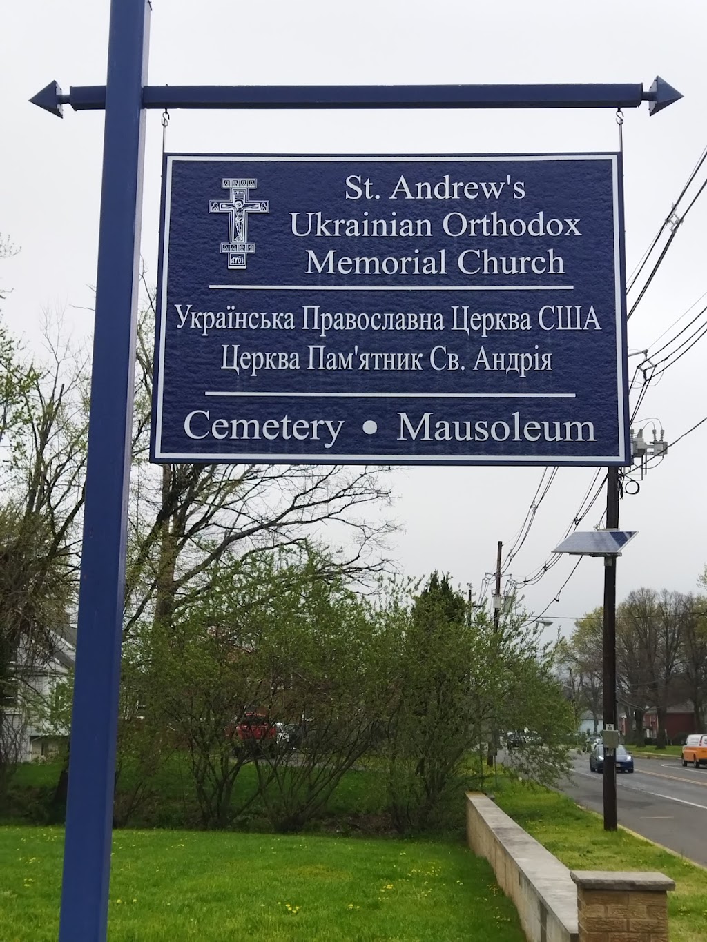 St. Andrew Ukrainian Orthodox Memorial Church | 280 Main St, South Bound Brook, NJ 08880 | Phone: (732) 356-0090