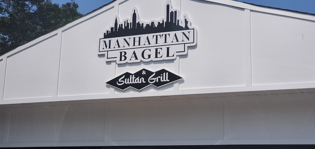 Mastic Beach Bagels | 388 Mastic Rd, Mastic Beach, NY 11951 | Phone: (631) 281-7204