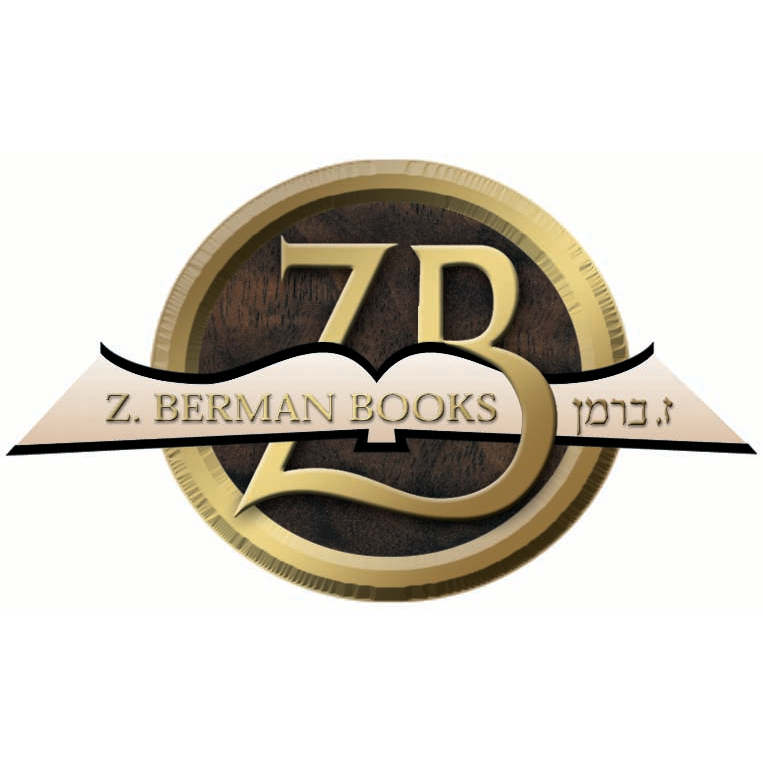 Z. Berman Books - Squankum | 219 Squankum Rd, Lakewood, NJ 08701 | Phone: (732) 367-6000