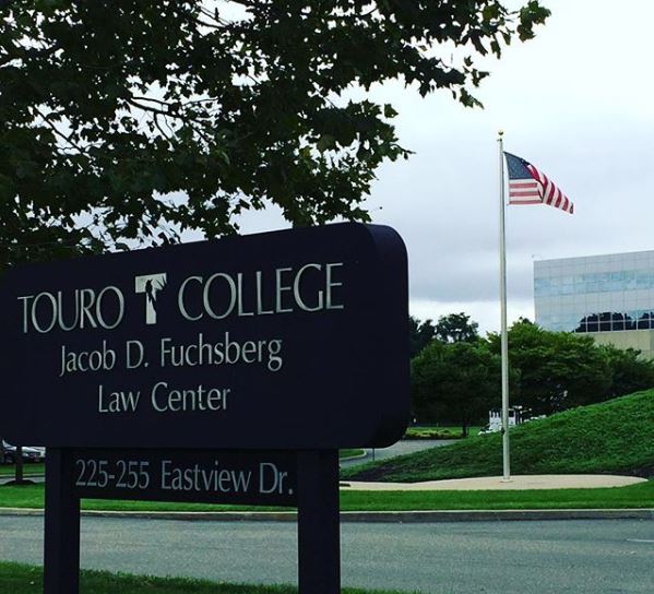 Touro Law Center | 225 Eastview Dr, Central Islip, NY 11722 | Phone: (631) 761-7010