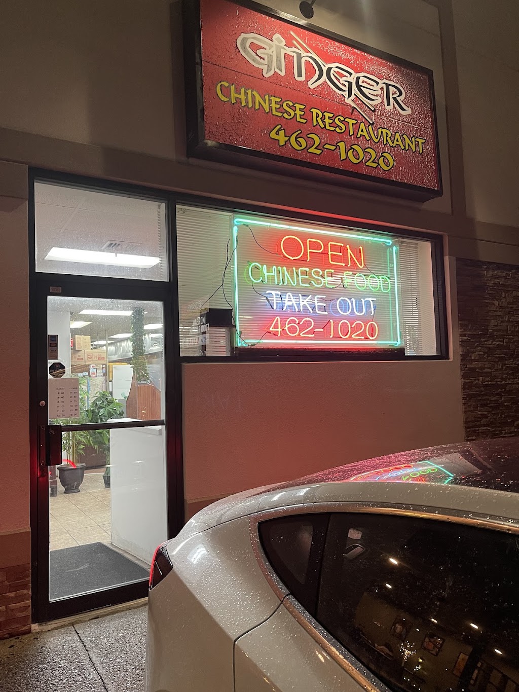 Ginger Chinese Restaurant | 2494 South Rd, Poughkeepsie, NY 12601 | Phone: (845) 462-1020