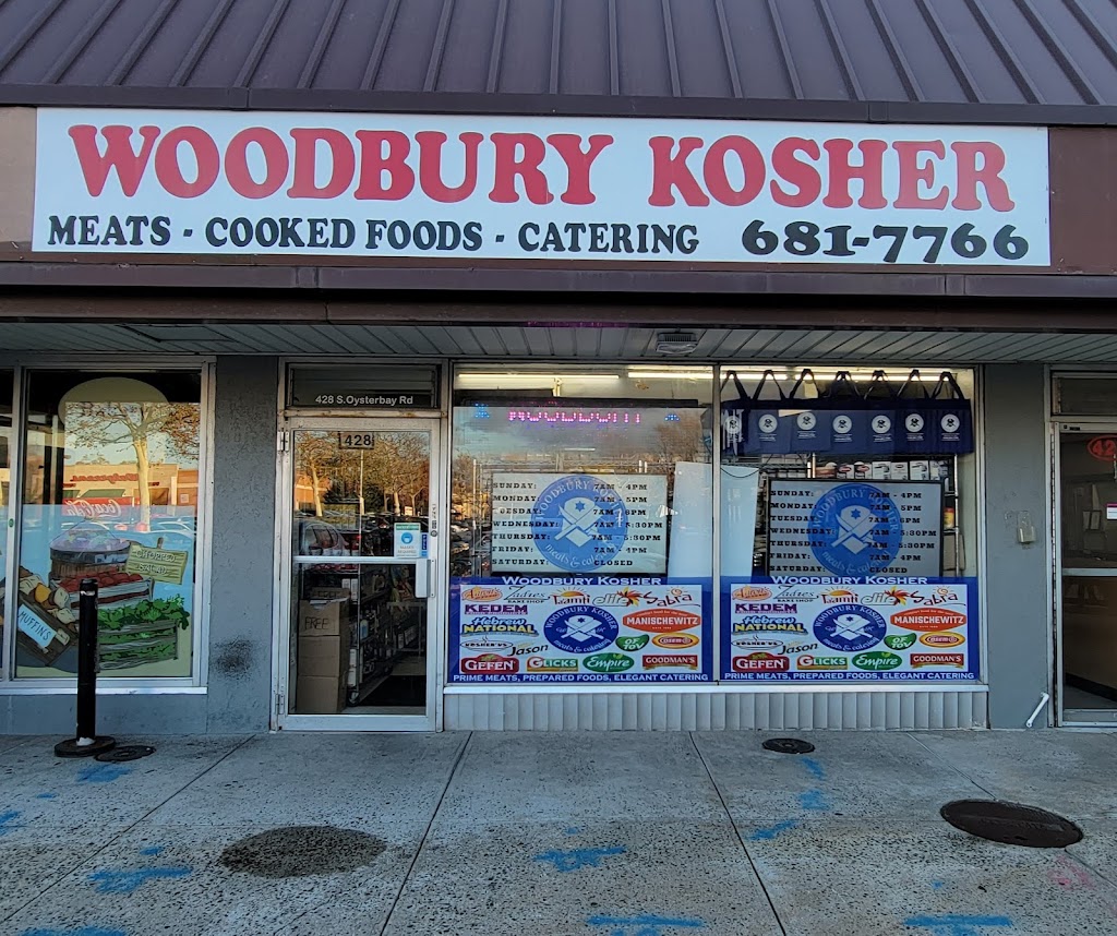 Woodbury Kosher Meats & Catering | 428 S Oyster Bay Rd, Hicksville, NY 11801 | Phone: (516) 681-7766