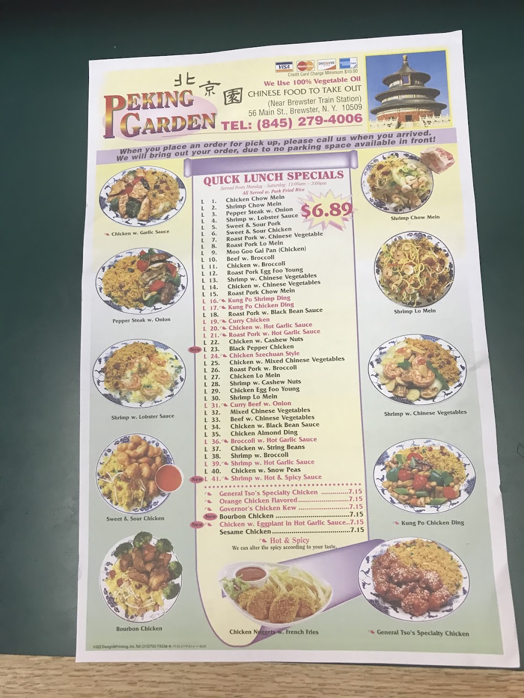 Peking Garden | 56 Main St, Brewster, NY 10509 | Phone: (845) 279-4006