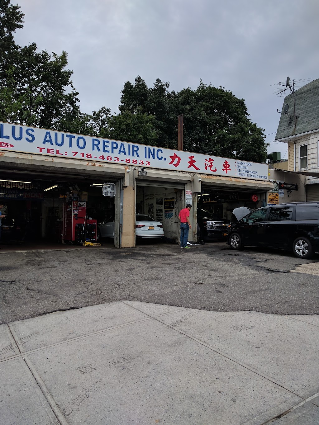 A Plus Auto Repair | 4608 Kissena Blvd, Flushing, NY 11355 | Phone: (718) 463-8833