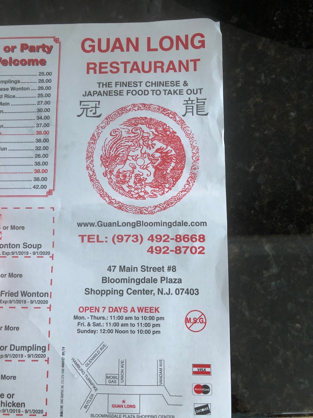 Guan Long Restaurant | 47 Main St #8, Bloomingdale, NJ 07403 | Phone: (973) 492-8668