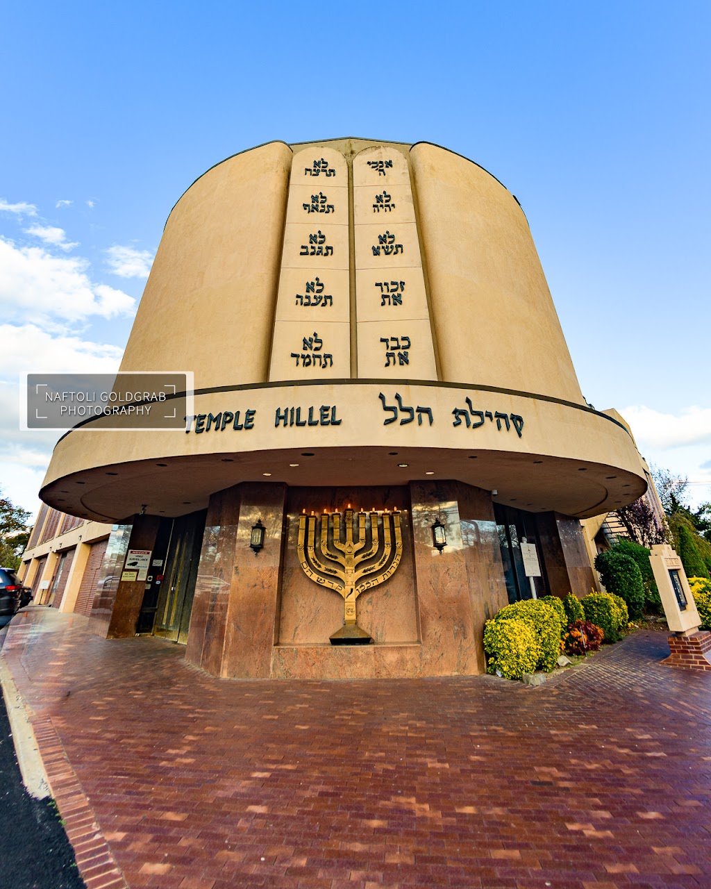 Temple Hillel | 1000 Rosedale Rd, Valley Stream, NY 11581 | Phone: (516) 791-6344