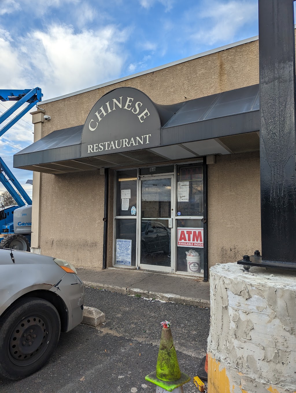Mr Chens Restaurant | 1848 White Horse Pike, Camden, NJ 08103 | Phone: (856) 963-1133