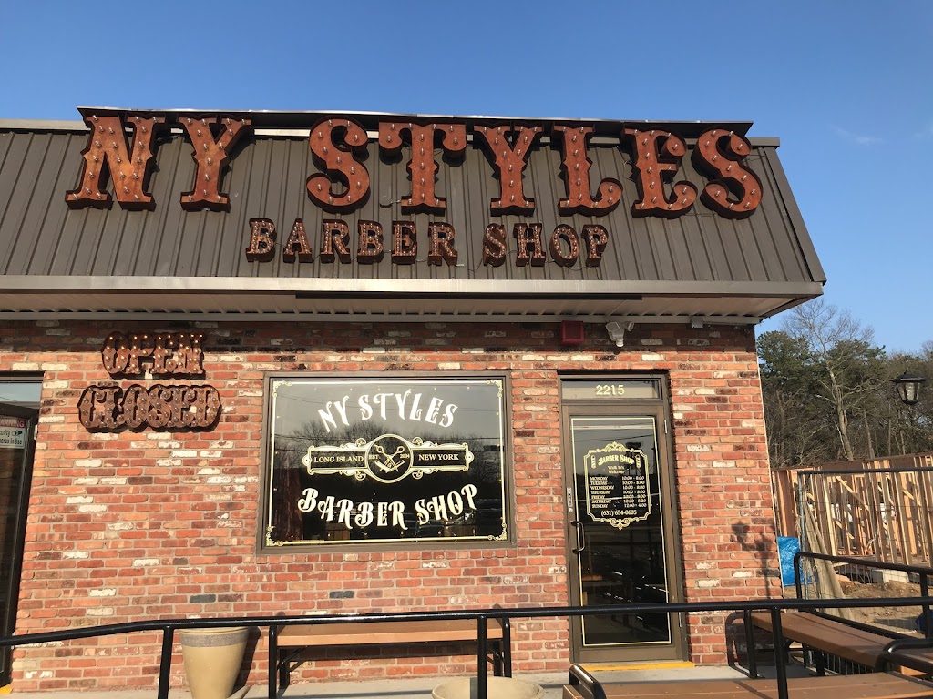 Ny Styles barbershop | 2215 NY-112, Medford, NY 11763 | Phone: (631) 654-0605