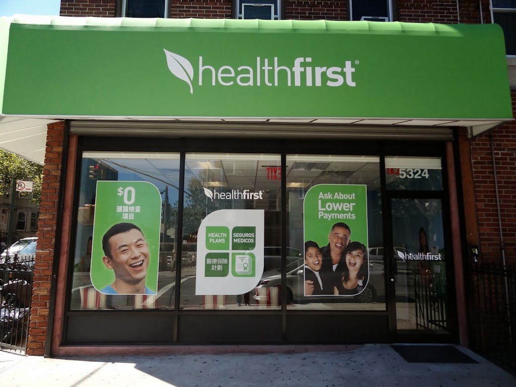 Healthfirst | 5324 7th Ave, Brooklyn, NY 11220 | Phone: (866) 463-6743