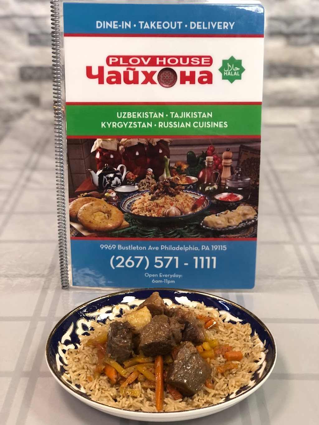 Plov House | 9969 Bustleton Ave, Philadelphia, PA 19115 | Phone: (267) 571-1111