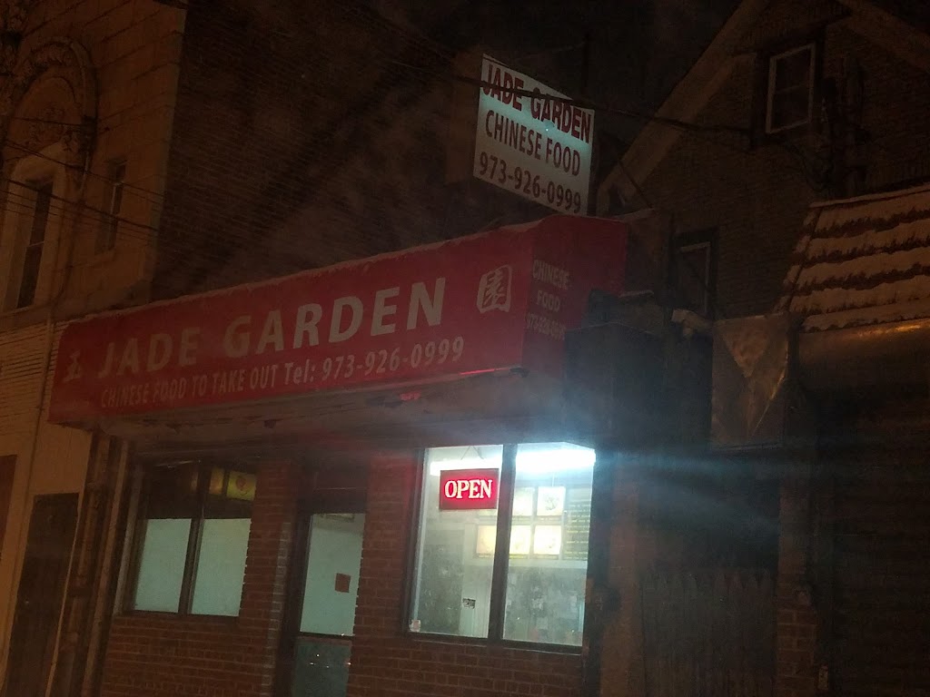 Jade Garden | 307 Lyons Ave, Newark, NJ 07112 | Phone: (973) 926-0999