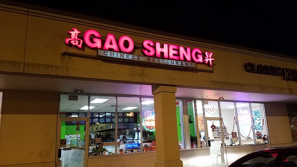 Gao Sheng Chinese Restaurant | 859 NJ-45, Pilesgrove, NJ 08098 | Phone: (856) 769-8599