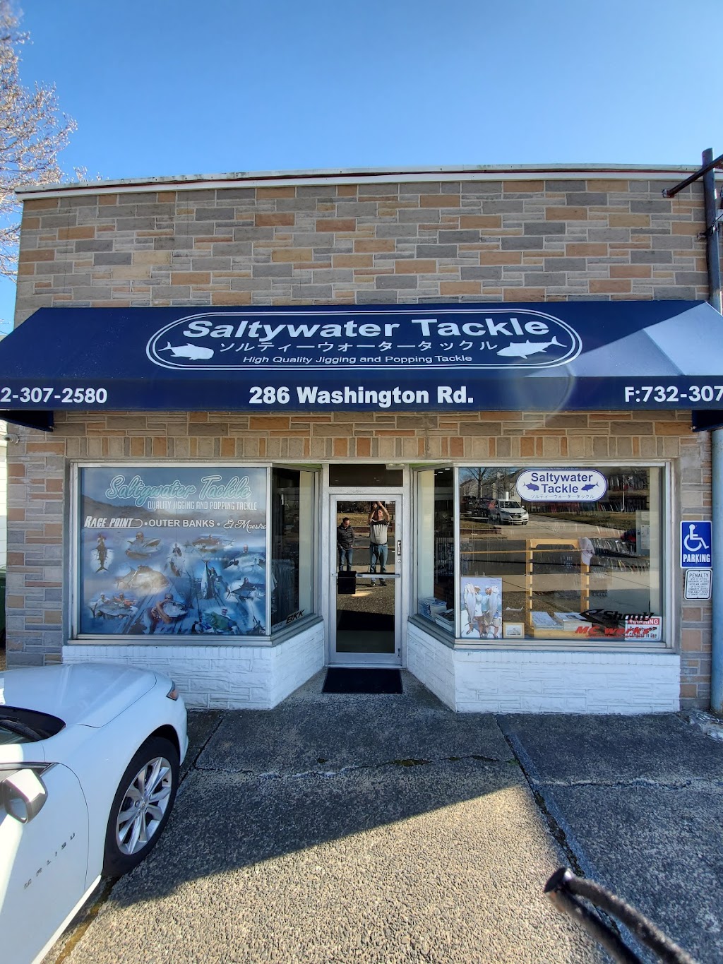 Saltywater Tackle Inc. | 286 Washington Rd, Sayreville, NJ 08872 | Phone: (732) 307-2580