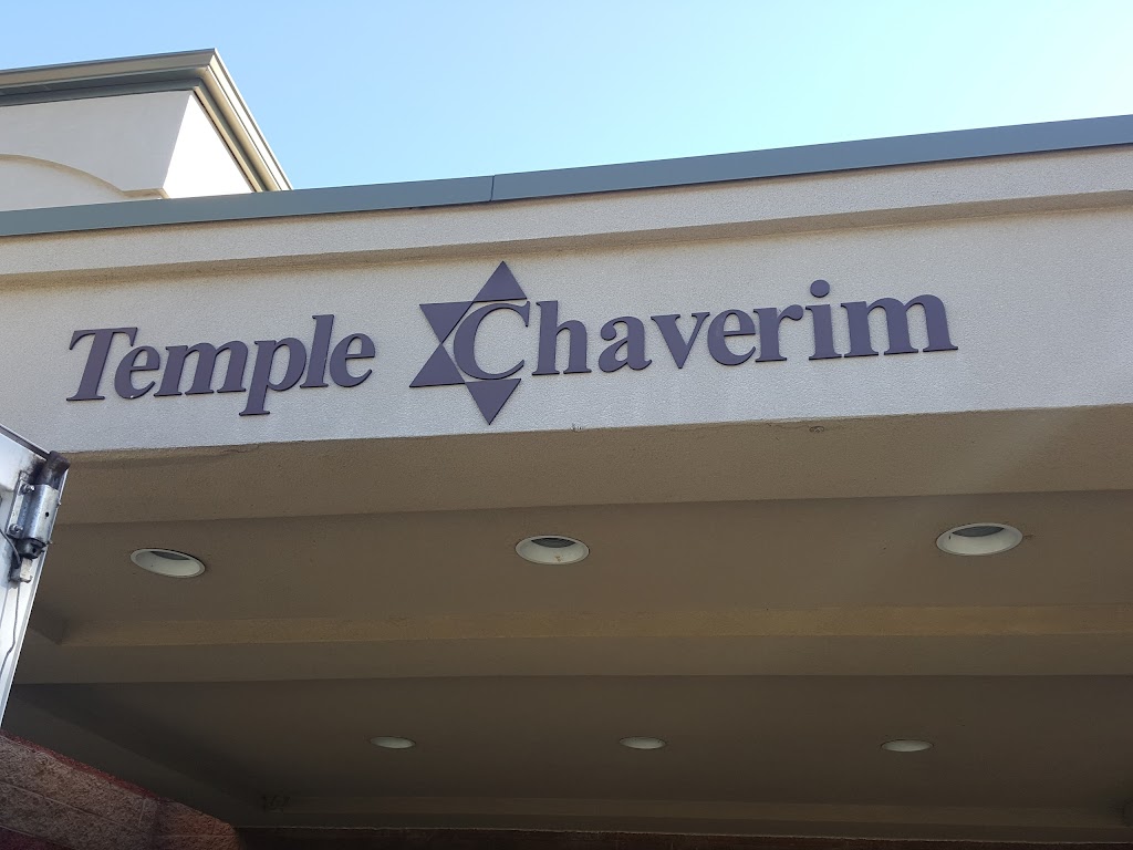 Temple Chaverim of Plainview | 1050 Washington Ave, Plainview, NY 11803 | Phone: (516) 367-6100