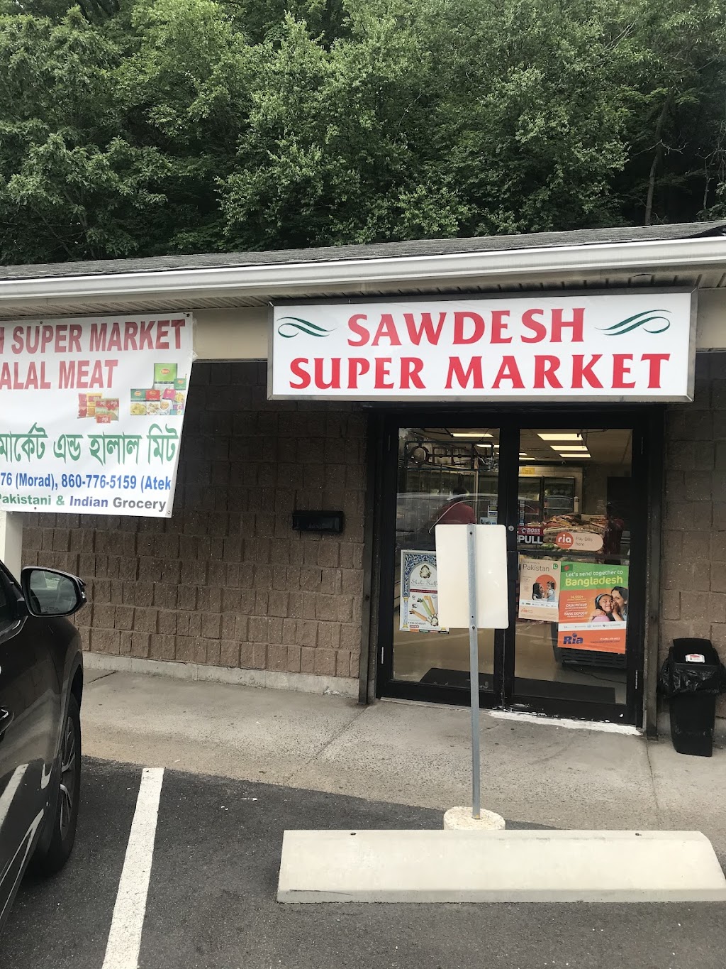 Swadesh Supermarket & Halal Meat | 1919 N Broad St, Meriden, CT 06450 | Phone: (475) 775-5863