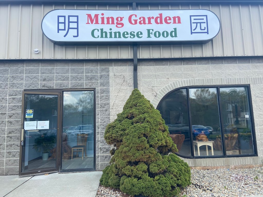 Ming Garden Chinese Restaurant | 199 Shunpike Rd, Cromwell, CT 06416 | Phone: (860) 788-3942
