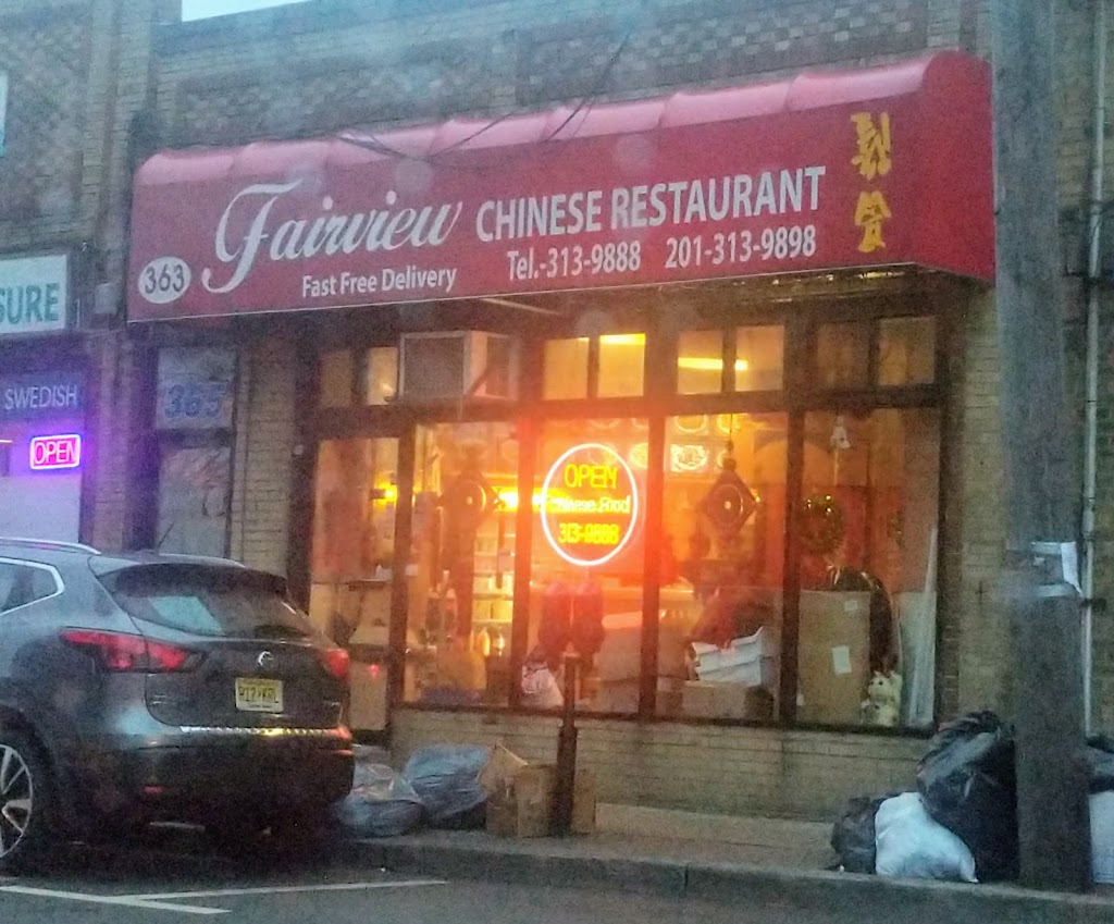 Fairview Chinese Restaurant | 363 Fairview Ave, Fairview, NJ 07022 | Phone: (201) 313-9888