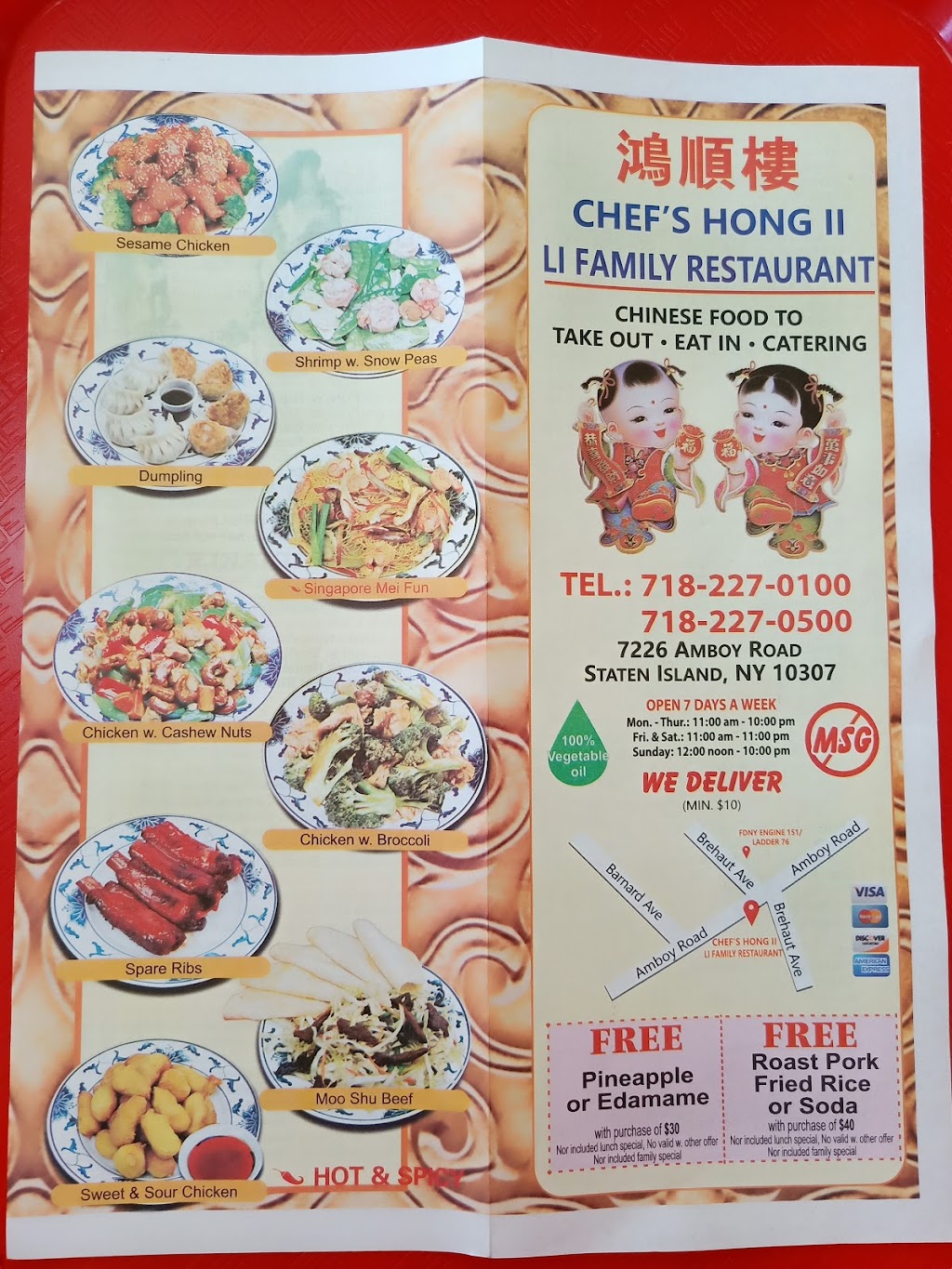 Chef Hong II | 7226 Amboy Rd, Staten Island, NY 10307 | Phone: (718) 227-0100