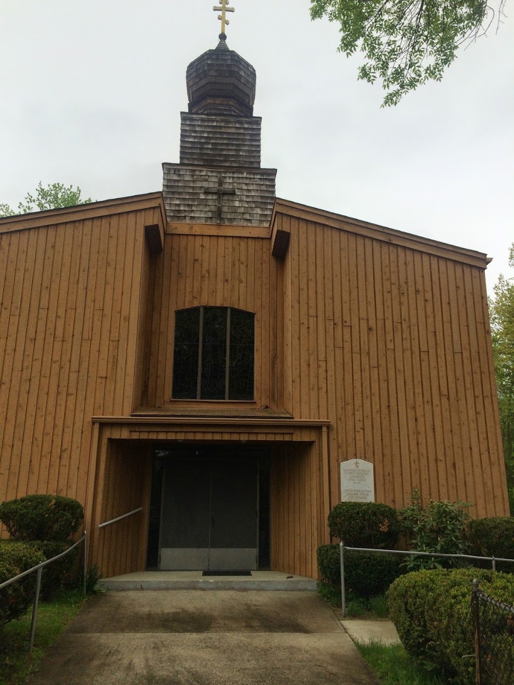 St Marys Ukrainian Orthodox Church | 50 Fowler St, New Haven, CT 06515 | Phone: (203) 725-6703