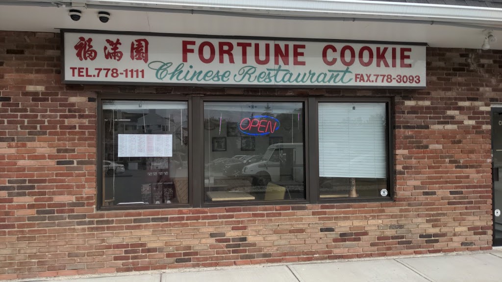 Fortune Cookie | 39 Mill Plain Rd # B, Danbury, CT 06811 | Phone: (203) 778-1111