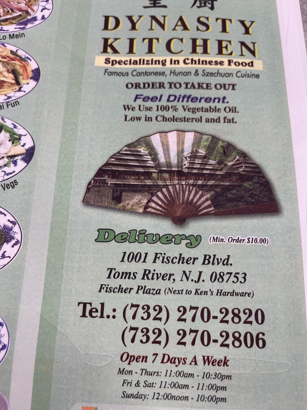 Dynasty Kitchen | 1001 Fischer Blvd, Toms River, NJ 08753 | Phone: (732) 270-2820