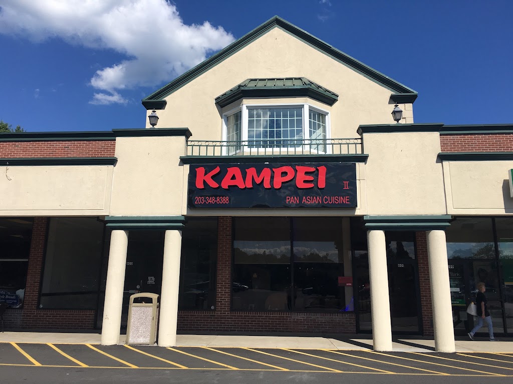 Kampei II | 601 Newfield Ave, Stamford, CT 06905 | Phone: (203) 348-8388