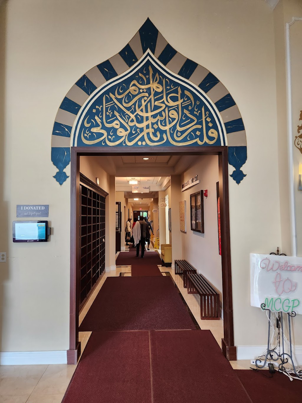 Muslim Center of Greater Princeton | 2030 Old Trenton Rd, West Windsor Township, NJ 08550 | Phone: (609) 336-7602