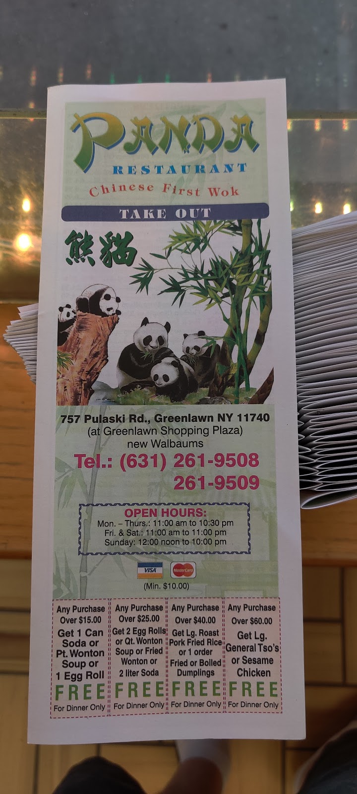 Panda Chinese Restaurant | 757 Pulaski Rd, Greenlawn, NY 11740 | Phone: (631) 261-9508