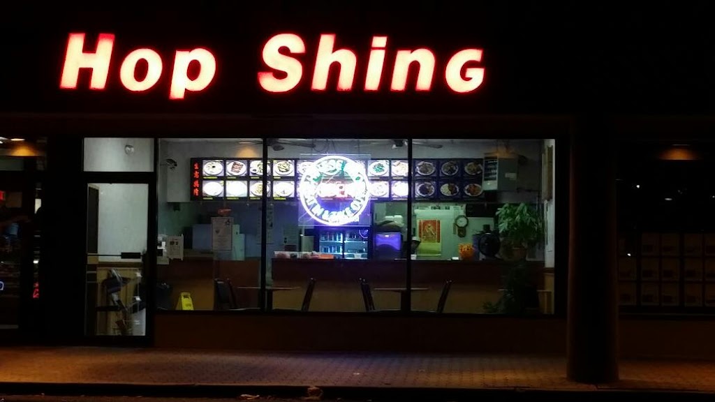 Hop Shing Kitchen | 444 Ocean Blvd N, Long Branch, NJ 07740 | Phone: (732) 222-5551